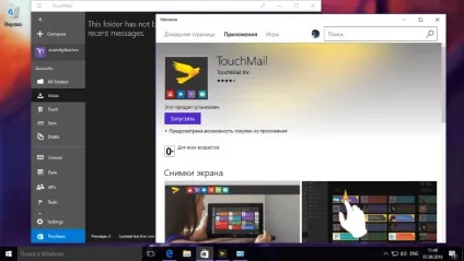 Кращі поштові клієнти для windows 10