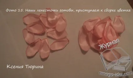 Лотос з атласної стрічки своїми руками, квіти своїми руками (стрічки) Лотос з атласної стрічки своїми руками, квіти своїми руками