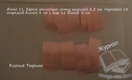 Лотос з атласної стрічки своїми руками, квіти своїми руками (атласною) Лотос з атласної стрічки своїми руками, квіти своїми руками