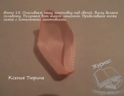 Лотос з атласної стрічки своїми руками, квіти своїми руками (квіти) Лотос з атласної стрічки своїми руками, квіти своїми руками