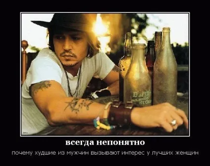Кращі демотиватори про любов »(любов) Кращі демотиватори про любов »
