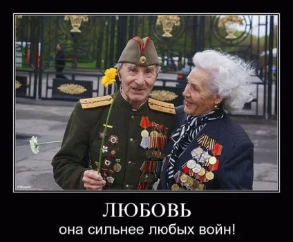 Кращі демотиватори про любов »(демотиватори) Кращі демотиватори про любов »