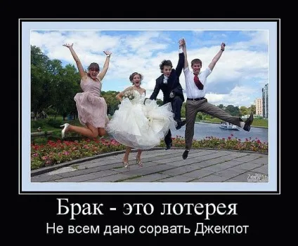 Кращі демотиватори про любов »(демотиватори) Кращі демотиватори про любов »