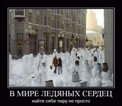 Кращі демотиватори про любов »(любов) Кращі демотиватори про любов »