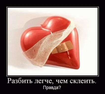 Кращі демотиватори про любов »(любов) Кращі демотиватори про любов »
