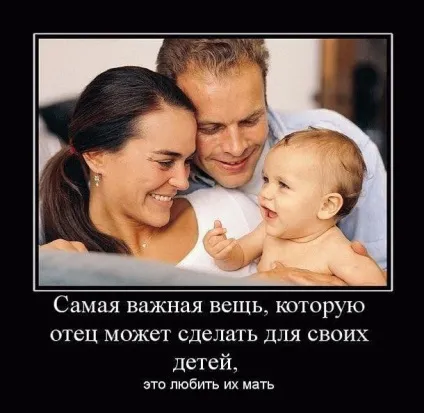 Кращі демотиватори про любов »(любов) Кращі демотиватори про любов »