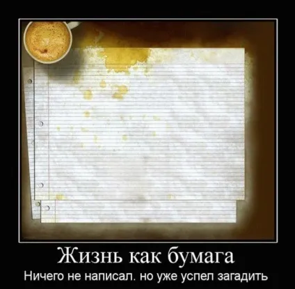 Кращі демотиватори про любов »(любов) Кращі демотиватори про любов »