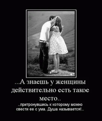 Кращі демотиватори про любов »(любов) Кращі демотиватори про любов »
