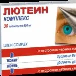 Що таке ангіопатія сітківки ока причини і симптоми, лікування і профілактика патологічного (очі) Що таке ангіопатія сітківки ока причини і симптоми, лікування і профілактика патологічного