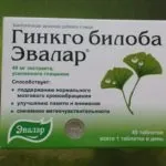 Що таке ангіопатія сітківки ока причини і симптоми, лікування і профілактика патологічного (причини) Що таке ангіопатія сітківки ока причини і симптоми, лікування і профілактика патологічного