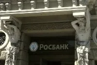 Що таке фінанси