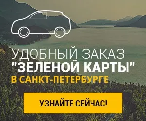 Що таке інвойс і як його отримати (Global Blue Free) Що таке інвойс і як його отримати