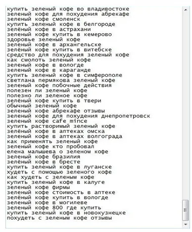 Що таке дор трафік, всі види і способи заробітку в інтернеті (парсинг ключів) Що таке дор трафік, всі види і способи заробітку в інтернеті