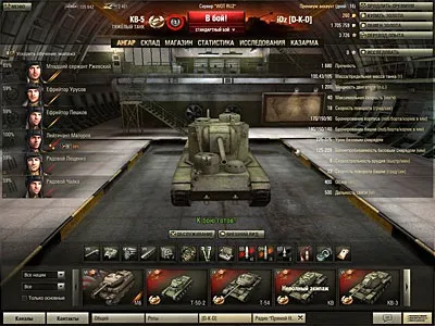 Що таке елітна техніка wot (світ world of tanks) Що таке елітна техніка wot