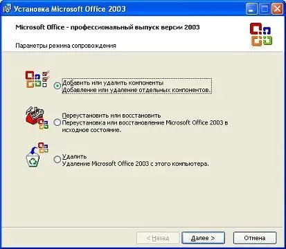 Що таке, блог системного адміністратора (wisptis.exe) Що таке, блог системного адміністратора