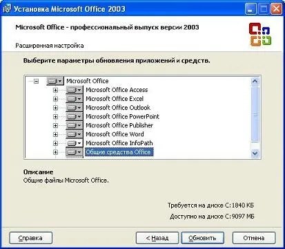 Що таке, блог системного адміністратора (видалити wisptis.exe) Що таке, блог системного адміністратора