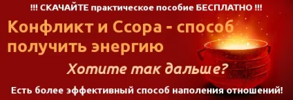 Що таке достаток, сімейні відносини (творчість-в-відносинах) Що таке достаток, сімейні відносини
