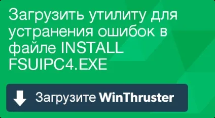 Що таке install і як його виправити містить віруси або безпечно (таке) Що таке install і як його виправити містить віруси або безпечно