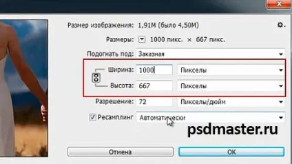 Що таке дроплет (droplet) в фотошоп (наприкінці натискаємо Після) Що таке дроплет (droplet) в фотошоп