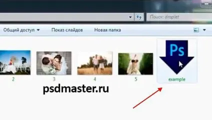 Що таке дроплет (droplet) в фотошоп (наприкінці натискаємо Після) Що таке дроплет (droplet) в фотошоп