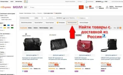 Що таке молл на аліекспресс 1