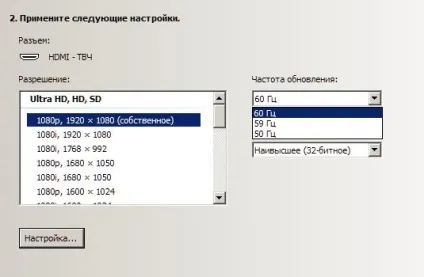 Що таке частота оновлення жк моніторів 60 гц (дизайн) Що таке частота оновлення жк моніторів 60 гц