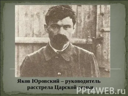 Що стало з тими, хто розстрілював царську сім'ю око планети інформаційно-аналітичний портал (Жуков очолив Уральський військовий) Що стало з тими, хто розстрілював царську сім'ю око планети інформаційно-аналітичний портал
