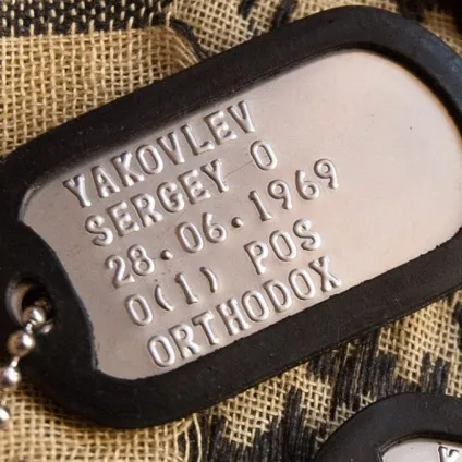 Що таке dogtag непізнане