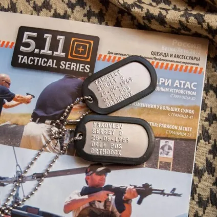 Що таке dogtag непізнане