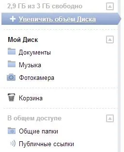 Що таке Яндекс диск, блог алексея Черкасова (сервісу Яндекс Диск) Що таке Яндекс диск, блог алексея Черкасова