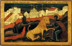 Що таке святість - храм перетворення господня в селі острів (храм) Що таке святість - храм перетворення господня в селі острів