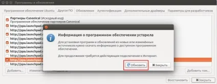 Що таке репозиторії і для чого вони служать в linux, новини, уроки, допомога, підтримка (допомога) Що таке репозиторії і для чого вони служать в linux, новини, уроки, допомога, підтримка