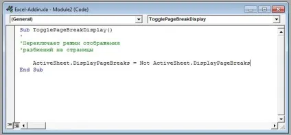 Що таке в excel функція function і процедура sub - трюки і прийоми в microsoft excel