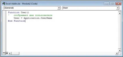 Що таке в excel функція function і процедура sub - трюки і прийоми в microsoft excel