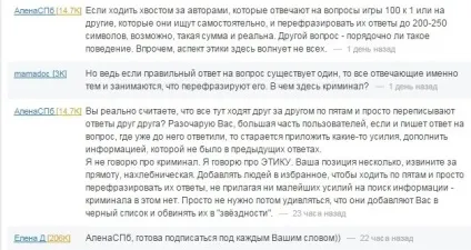 Що таке синонімізація тексту, і як чинити, побачивши її (див (таке) Що таке синонімізація тексту, і як чинити, побачивши її (див