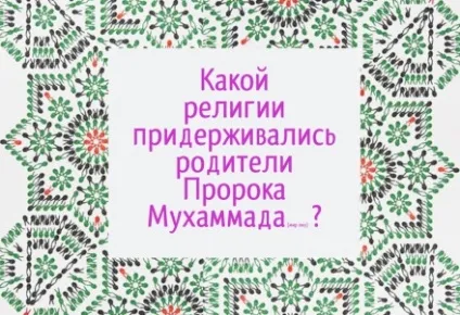 Що ти зробив сьогодні заради аллаха (20 питань) Що ти зробив сьогодні заради аллаха