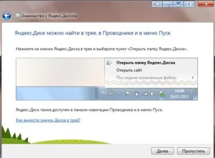 Що таке Яндекс диск, блог алексея Черкасова (яндекс) Що таке Яндекс диск, блог алексея Черкасова