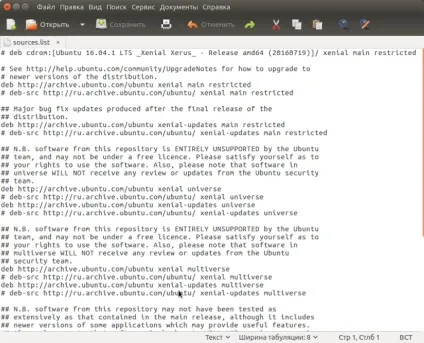 Що таке репозиторії і для чого вони служать в linux, новини, уроки, допомога, підтримка (репозиторії) Що таке репозиторії і для чого вони служать в linux, новини, уроки, допомога, підтримка