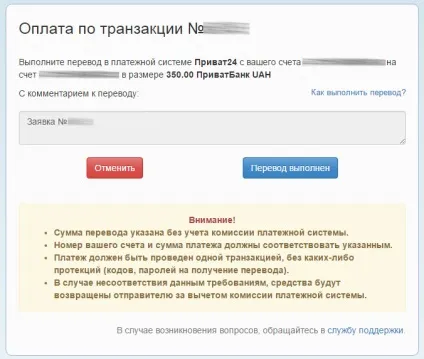 Що таке ручний режим обміну обменвалют (обміну) Що таке ручний режим обміну обменвалют