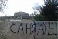 Що значить Ауе переклад і розшифровка абревіатури aue (значить) Що значить Ауе переклад і розшифровка абревіатури aue