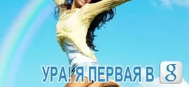 Cравненіе пошукових систем (компаніівопроси 849-81-44 нижче) Cравненіе пошукових систем