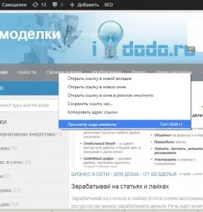 Css wordpress