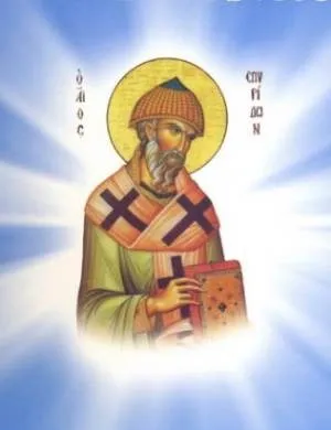 Чудеса святителя Спиридона Триміфунтського, сім'я і віра