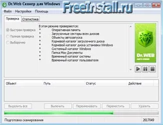 Cкачать безкоштовний dr web cureit