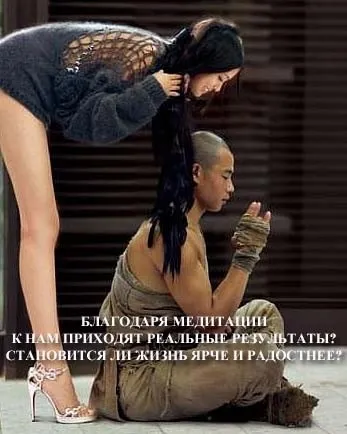 цигун відгуки