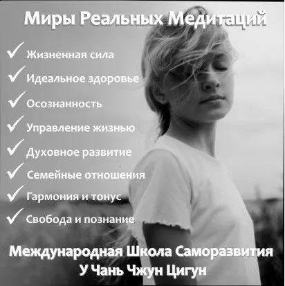 цигун відгуки
