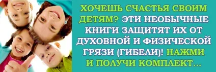 Що чекає самогубця після «смерті»