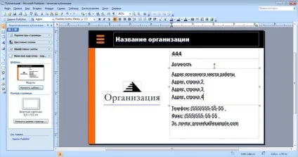 Створення буклетів, календарів, візиток (офіс) Створення буклетів, календарів, візиток