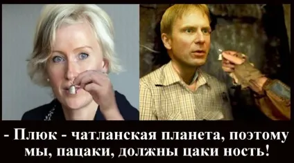 C легким паром нас вже нічим не здивувати (директор парилки Шурик) C легким паром нас вже нічим не здивувати