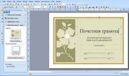 Створення буклетів, календарів, візиток (можете змінити шаблон) Створення буклетів, календарів, візиток